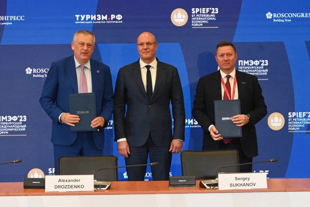 Еще четыре региона подписали соглашения с Корпорацией Туризм.РФ
